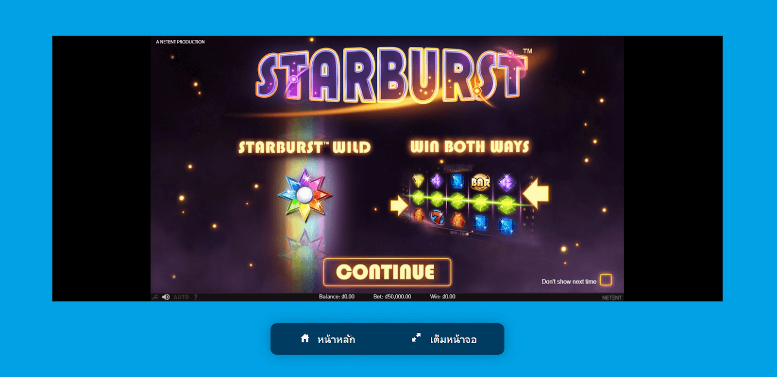 Starburst กับอัตราการชนะ 98%